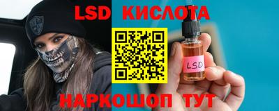 гашишное масло Донской