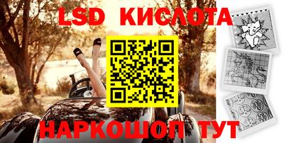 бутик Донецк
