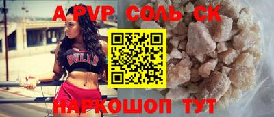 бутират Аргун