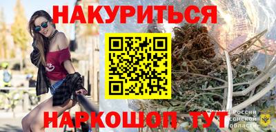 гашишное масло Донской