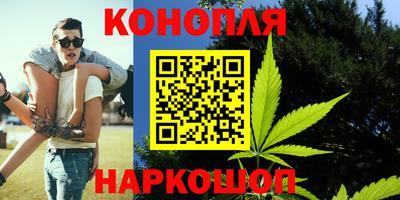 бутират Аргун