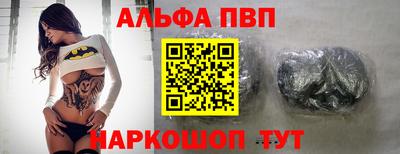 бутират Аргун