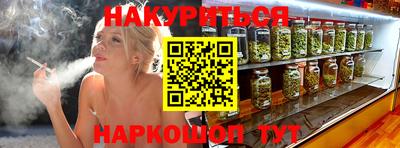 бутират Аргун