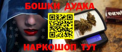 гашишное масло Донской