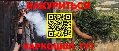 бутик Донецк