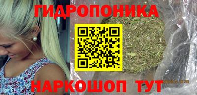 бутират Аргун