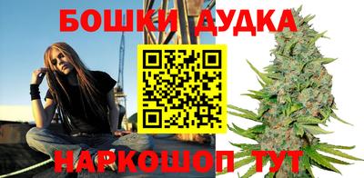 спиды Апшеронск