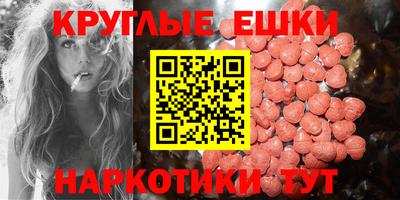бутик Донецк
