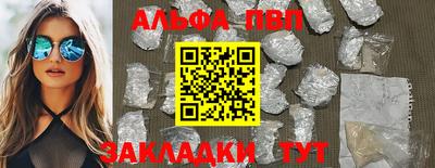 спайс Жуковский