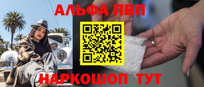 спиды Апшеронск