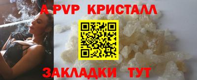 мефедрон мука Заводоуковск