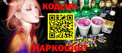 гашишное масло Донской