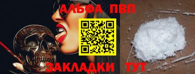 спиды Апшеронск