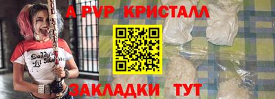 бутик Донецк