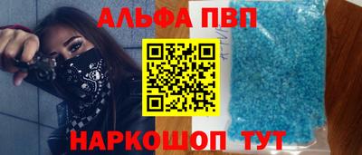 гашишное масло Донской