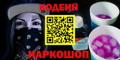 бутик Донецк