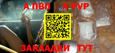 бутик Донецк
