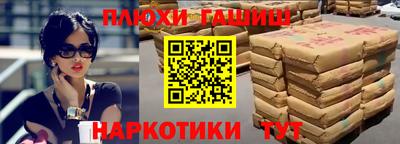 бутик Донецк