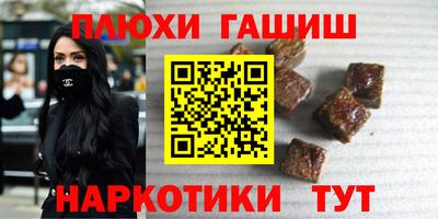 спиды Апшеронск