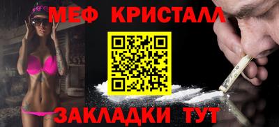 бутик Донецк