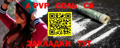 бутик Донецк