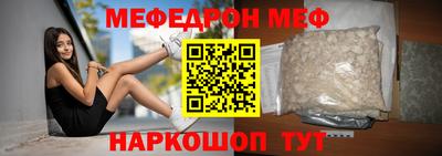 бутик Донецк
