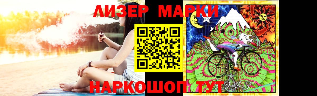 ЛСД экстази кислота Усолье-Сибирское