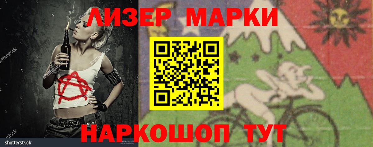 LSD-25 экстази ecstasy  ЛСД экстази кислота  mega ТОР  Усолье-Сибирское 