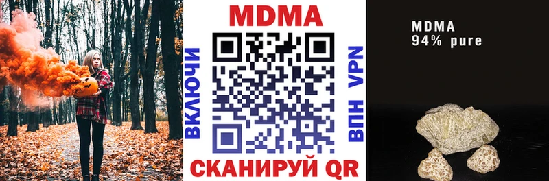 MDMA Molly  darknet Telegram  Усолье-Сибирское 