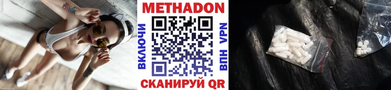 МЕТАДОН белоснежный  KRAKEN вход  Усолье-Сибирское 