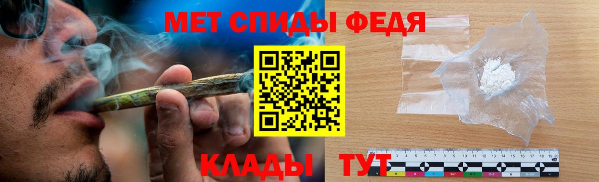 Метамфетамин кристалл  Метамфетамин кристалл  Усолье-Сибирское 