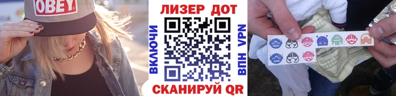Наркотические марки 1,5мг  Усолье-Сибирское 