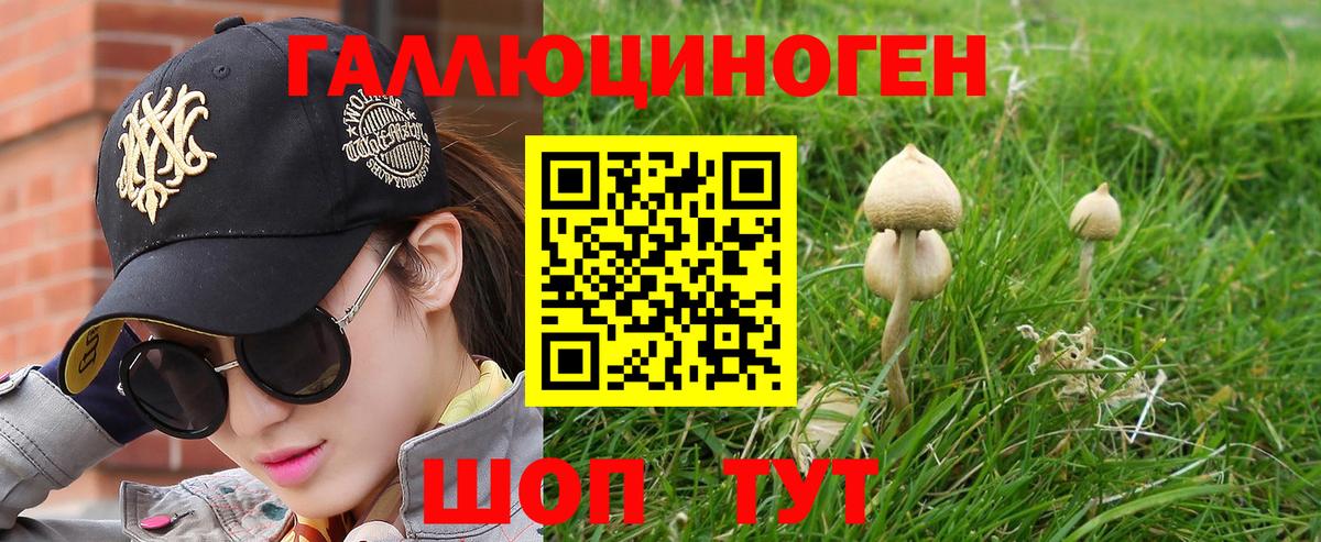 Alpha PVP СК кристаллы  Вейп ТГК  МАРИХУАНА  Усолье-Сибирское  COCAIN  МЕФ   ГАШ  Вход с VPN  ГАШИШ 