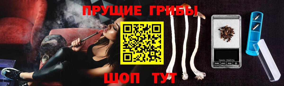 Усолье-Сибирское  Псилоцибиновые грибы ЛСД  Псилоцибиновые грибы ЛСД  Вход с VPN 
