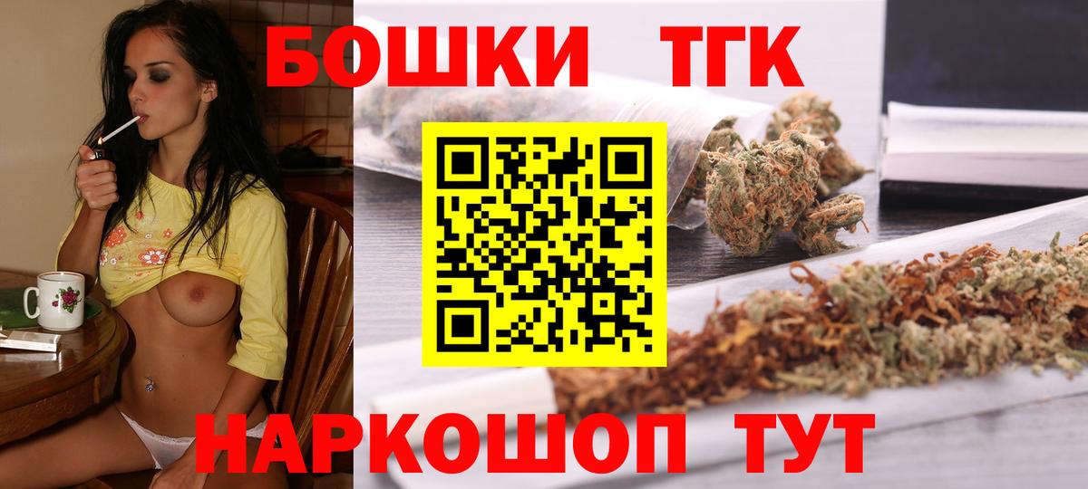 МАРИХУАНА ГИДРОПОН  Усолье-Сибирское  Бошки Шишки VHQ 