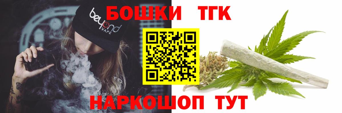 Усолье-Сибирское  Каннабис LSD WEED  Шишки марихуана сатива  Конопля LSD WEED  Вход с VPN 